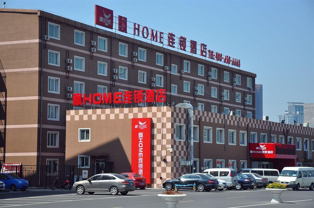 Piao Home Inn Beijing Guomao East Extérieur photo